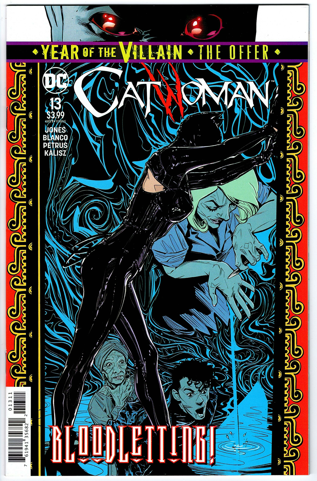 Catwoman #13 (2018)