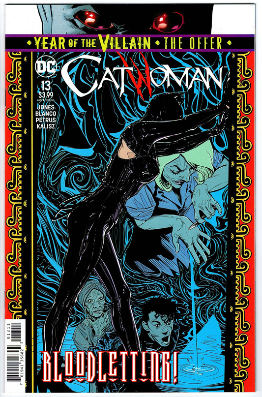 Catwoman #13 (2018)