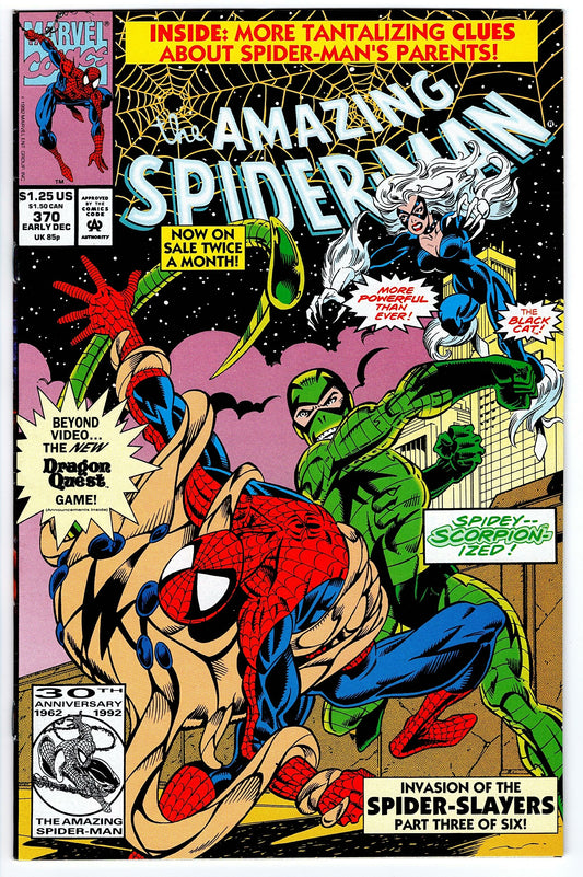 Amazing Spider-Man #370 ²
