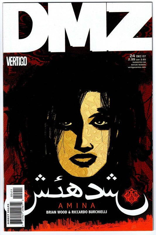 DMZ #24