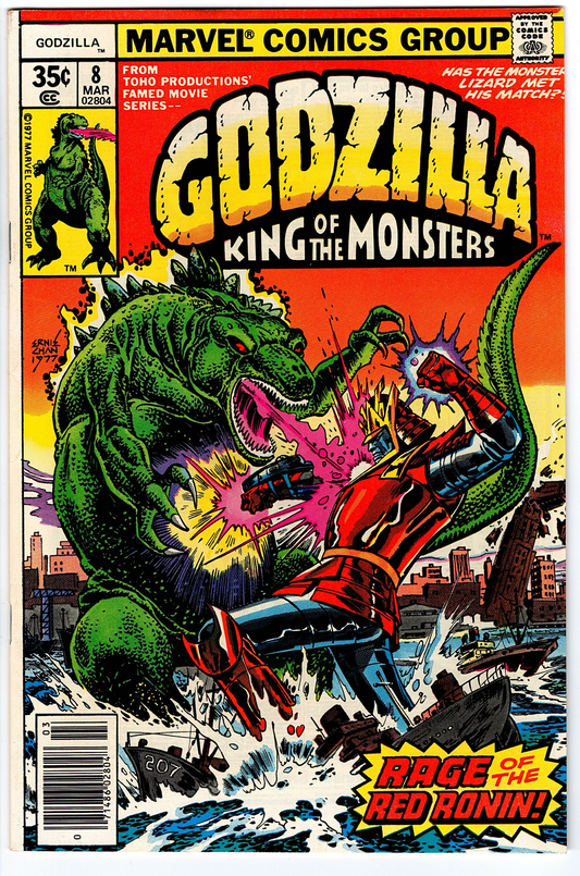 Godzilla #8